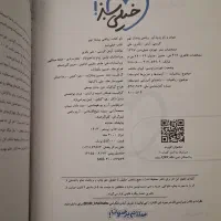 کتاب های جدید موثر در آزمون تیزهوشان ،کمک درسی نهم|کتاب و مجله آموزشی|تهران, تهرانسر مرکزی|دیوار