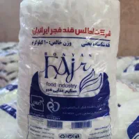 فروش قند و شکر عمده به قیمت کارخانه