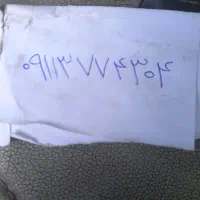 ۰۹۱۱۳۷۷۴۳۰۴
