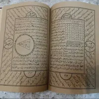 طالع بینی سرکتاب