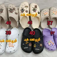 دمپایی کراکس فقط 180تومان