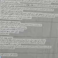 تلفن پاناسونیک اصل ژاپن مدل 2361|تلفن رومیزی|تهران, الهیه|دیوار