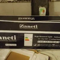 کارتون کولر 12000