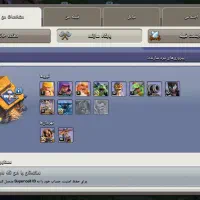 اکانت کلش|کنسول، بازی ویدئویی و آنلاین|کرمان, |دیوار