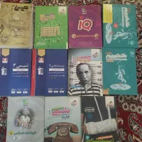حراج تمامی کتاب های کنکور و امتحانات نهایی|کتاب و مجله آموزشی|مشهد, شهرک بهارستان|دیوار