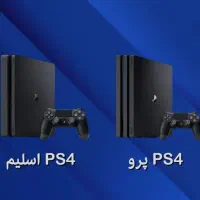 ps4 pro اسلیم کپی خور