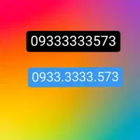 ایرانسل فوق رند