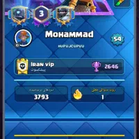 کلش فول لول ۱۵ مکس