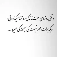 نیاز به راهنمایی