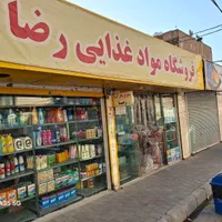 فروش مغازه ۷۰ متر در دو باب در سیزده آبان منطقه ۲۰|فروش مغازه و غرفه|ری, سیزده آبان|دیوار