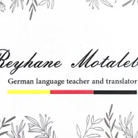 مترجم و مدرس زبان المانی