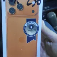 ایفون 17 پرومکس نات اکتیو ریجستر