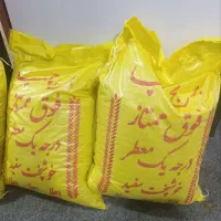 تک وعمده برنج لیزر شده چمپا