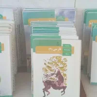 کتاب درسی انسانی،