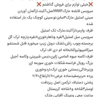 تبلت سامسونگ ۱۰ اینچ تب ۴|تبلت|تهران, سیدخندان|دیوار