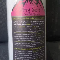 شاه نمک  رگه ای از معدن