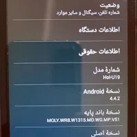 گوشی honor 3c light|موبایل|بناب, |دیوار