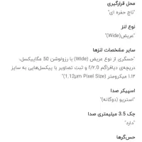 موتورولا g24 g128 معاوضه|موبایل|رشت, ساغری سازان|دیوار