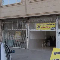 مغازه در نیلوفر شمالی