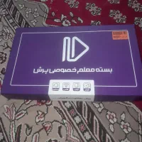 بسته معلم خصوصی پرش