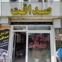 فروش آپارتمان گلشهر دو بلوک آیتیس