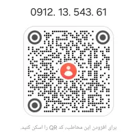 0912.1354.361|سیم‌کارت|ارومیه, |دیوار