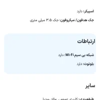 لپتاپ ایسوس مدل M1503Q|رایانه همراه|گرگان, |دیوار