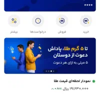 طلای رایگان با نصب برنامه ی میلی