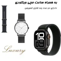 ساعت هوشمند