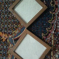 حرز امام جواد و حرز ابی دجانه