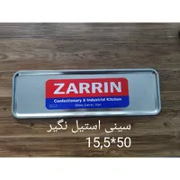 لوازم قنادی سینی استیل و فر|کافی‌شاپ و رستوران|تهران, باغ آذری|دیوار