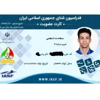 آموزش شنا تخصصی