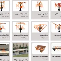 وسایل بازی و ورزشی عباسی|تجهیزات ورزشی|تهران, صادقیه|دیوار
