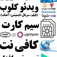 کارآموز همکار خانم و آقا/کافی نت و بانک نرم افزاری