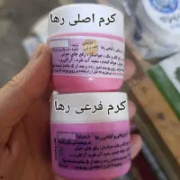 کرم سفید کننده رها (هشت ترکیب)|آرایشی، بهداشتی، درمانی|قم, پامنار|دیوار