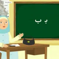 تدریس خصوصی اول تا ششم