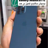 فروش ایفون ۱۲ پرو مکس