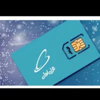 سیمکارت رند همراه اول