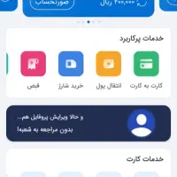 وام مهربانی۳۰۰ میلیونی قیمت عالی