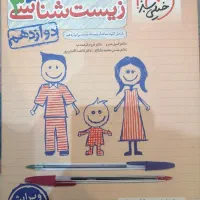 کتاب تست کنکور تجربی خیلی سبز گاج مهروماه نشر الگو|کتاب و مجله آموزشی|مشهد, نیروی هوایی|دیوار