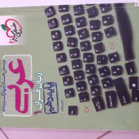 کتاب کمک درسی|کتاب و مجله آموزشی|مهاجران, |دیوار