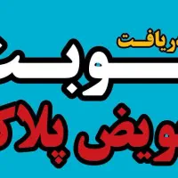 کافی نت آنلاین اکسیر|خدمات رایانه‌ای و موبایل|خرم‌آباد, |دیوار