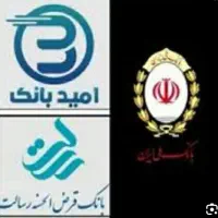 وام فوری در۲۴ساعت (ملی سپه رسالت)|خدمات مالی، حسابداری، بیمه|تبریز, |دیوار