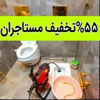 چاه بازکن فنرزن فنرزدن فنرزنی ارزان بازکردن لوله