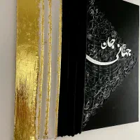 تابلوبرجسته