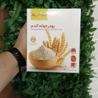 جوانه گندم تپلی صورت|خوردنی و آشامیدنی|تهران, چیتگر جنوبی|دیوار