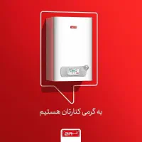 نمایندگی پکیج ایران رادیاتور|خدمات پیشه و مهارت|بندر انزلی, صابرحنان|دیوار