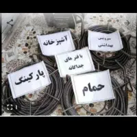 لوله بازکنی 100در100تزمینی|خدمات پیشه و مهارت|کرمانشاه, |دیوار