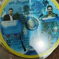 تعدادی دی وی دی آموزشی|کتاب و مجله آموزشی|پاکدشت, پاکدشت (مامازند)|دیوار