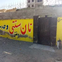 نانوای دو منظوره سنتی صنعتی|فروشگاه و مغازه|چابهار, |دیوار